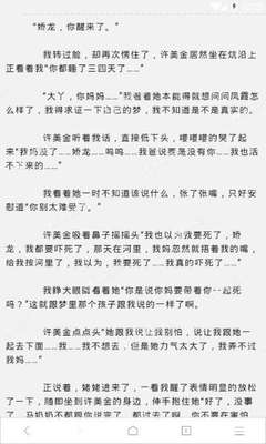 为什么会被菲律宾机场紧急扣押